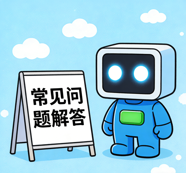 长沙杏悦娱乐常见问题